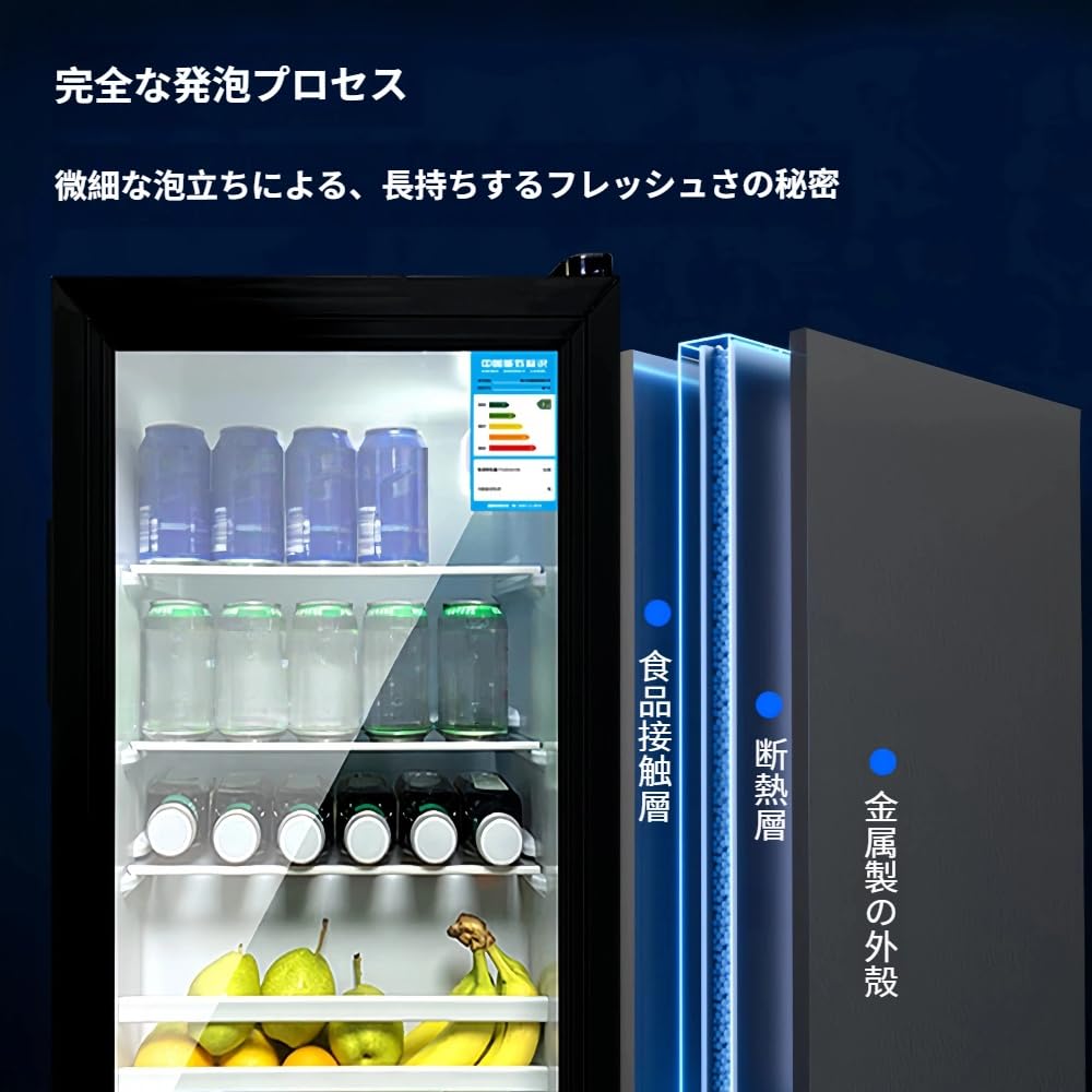 Amazon | Tcrciuk 冷蔵庫ミニ 飲料ガラスのドア 飲み物用 冷温庫